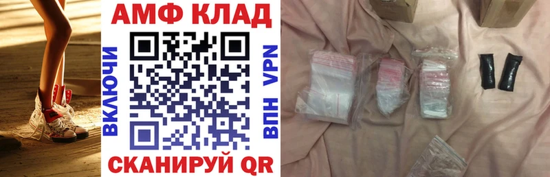 нарко площадка наркотические препараты  Лермонтов  АМФЕТАМИН 97% 
