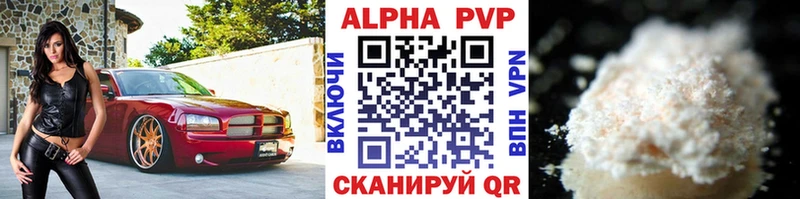 А ПВП мука  Лермонтов 