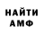 Амфетамин VHQ 7. Descent