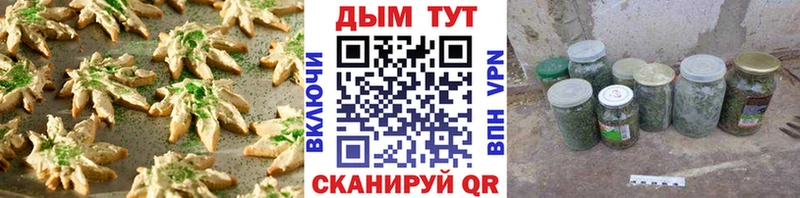 цена   Лермонтов  Еда ТГК марихуана 