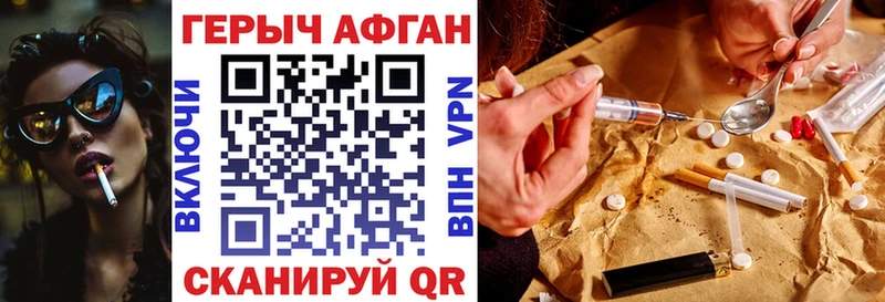 ГЕРОИН герыч  Лермонтов 