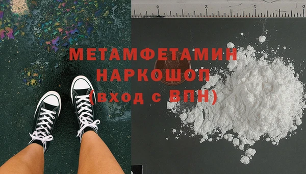 а пвп мука Краснотурьинск