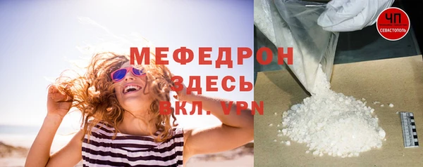 экстази Краснослободск