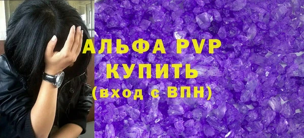 экстази Краснослободск