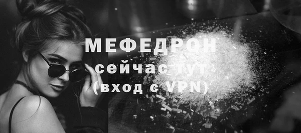 MDMA Лагань