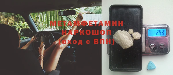 экстази Краснослободск