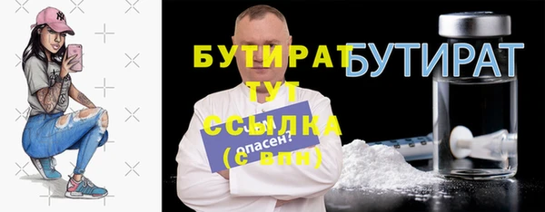 первитин Лабытнанги
