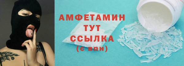 амф Красноперекопск