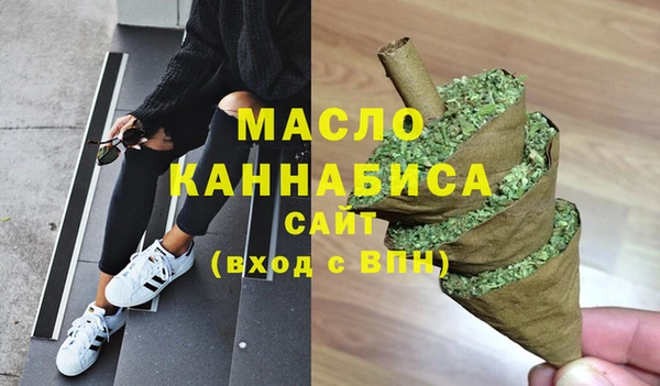 первитин Лабытнанги