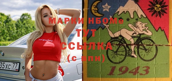 MDMA Лагань