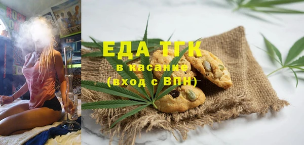 амф Красноперекопск