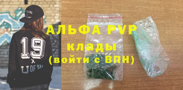 амф Красноперекопск