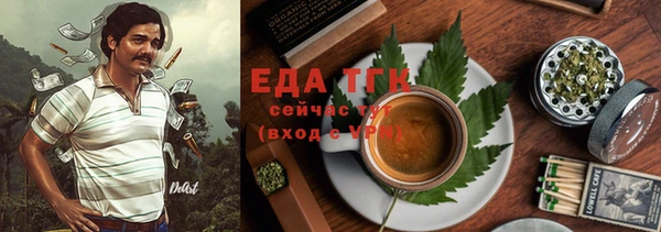 экстази Краснослободск