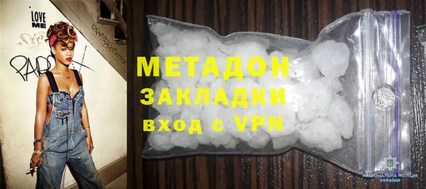 экстази Краснослободск