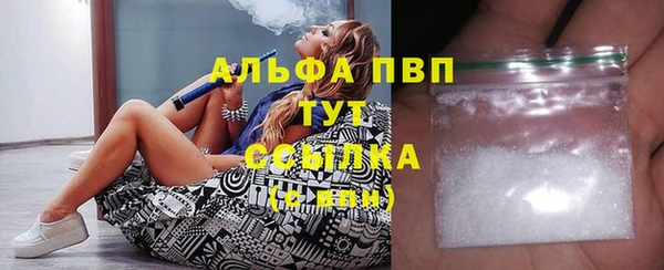 первитин Лабытнанги