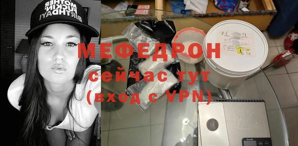 а пвп мука Краснотурьинск
