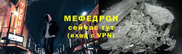а пвп мука Краснотурьинск