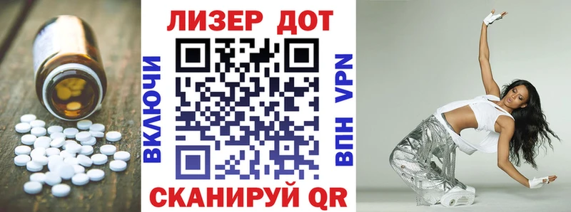 мега сайт  Лермонтов  Лсд 25 экстази ecstasy  купить  