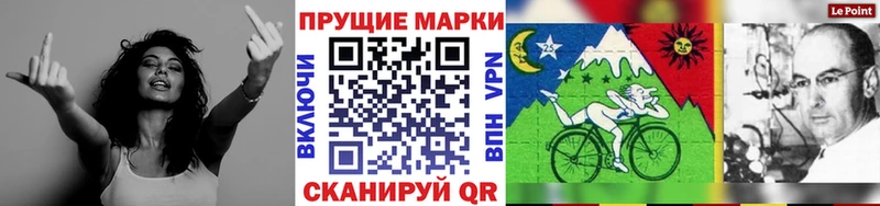 Марки N-bome 1,8мг  хочу   Лермонтов 