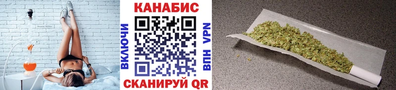 МАРИХУАНА сатива Лермонтов