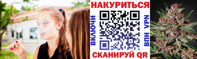omg ссылки  Лермонтов  Канабис план 